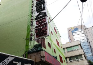 Prince Motel Busan