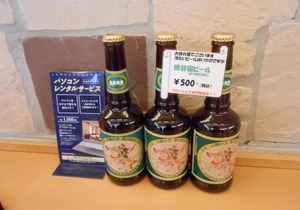 R&B Hotel Kumagaya Ekimae - Vacation STAY 14846v