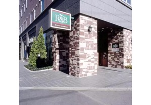 R&B Hotel Kumagaya Ekimae - Vacation STAY 40480v