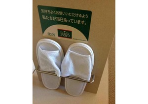 R&B Hotel Kumamoto Shimotori - Vacation STAY 39080v