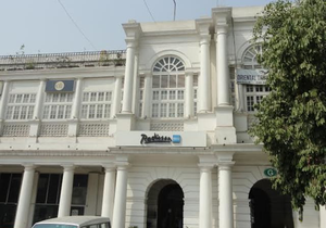 Radisson Blu Marina Hotel Connaught Place