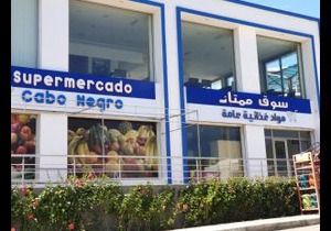 Residence cabo negro