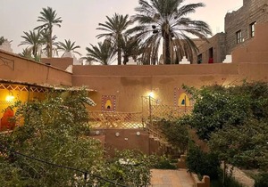 Riad Dar Zaouia