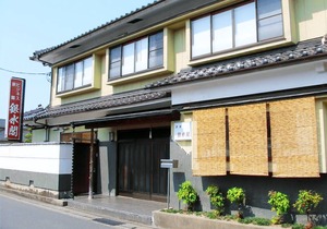 Ryokan Ginsuikaku