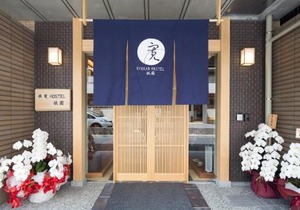 Ryokan Hostel Gion
