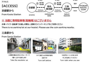 Ryokan Hostel Gion