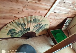 Ryokan La Luna