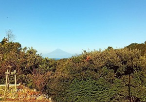 Ryokan La Luna