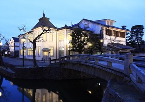 Ryori Ryokan Tsurugata