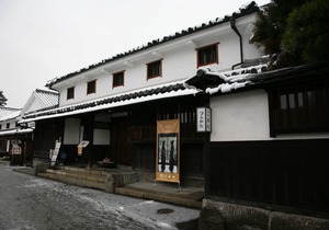Ryori Ryokan Tsurugata
