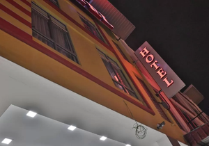 S Rose Hotel