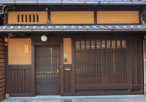 Sasaya-an Machiya Inn
