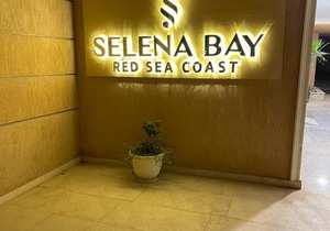 Selena Bay Resort M