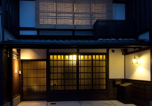 Shion-an Machiya Inn