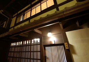 Show-an Machiya Inn