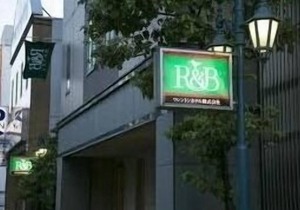 Single room nonsmoking for 2 people with break/Nagoya Aichi