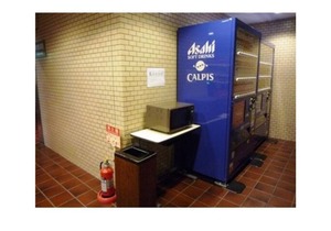 Smoking allowed Twin room /Kawasaki Kanagawa