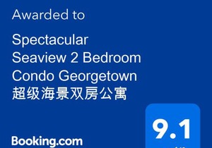 Spectacular Seaview 2 Bedroom Condo Georgetown 超级海景双房公寓