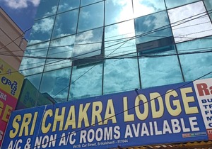 Sri Chakra Lodge