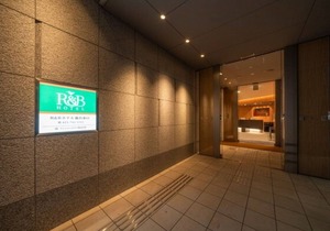 Stay without meals Single 2 person use plan non/Sendai Miyagi
