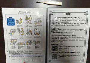TAKAHOUSE Tokyo NISHIFUNABASHI