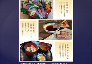 This is Sansou - Vacation STAY 68216v