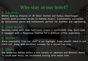 Tmark City Hotel Tokyo Omori