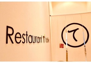 Tmark City Hotel Tokyo Omori - Vacation STAY 26425v