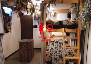Top Edge Hostel - Vacation STAY 54065v