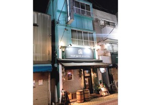 Top Edge Hostel - Vacation STAY 54087v