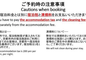 Tourisakuraann 1goukann