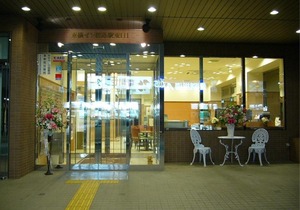 Toyoko Inn Fukushima-eki Higashi-guchi No.1