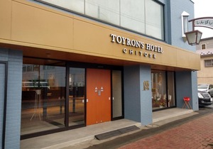 Toyron's Hotel Chitose
