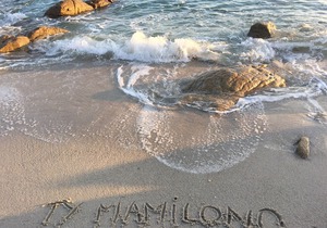 Ty Mamilono - Renovated holiday house *** in St Guénolé (PENMARCH) at 200m sea