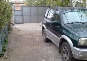 Udabno Naili