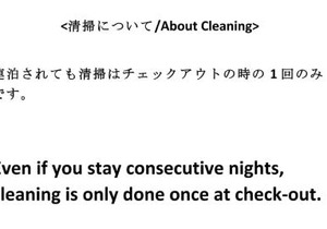 Ueda Building - Vacation STAY 8564
