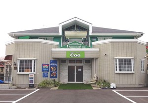 Utility Hotel Coo