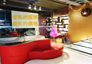 Walker Hotel-Sanchong Ⅲ