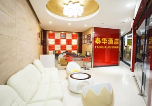 Zhongshan Xiaolan Taihua Hotel