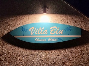 Villa Blu Okinawa | Kadena-cho
