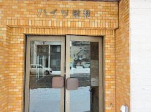 期間限定 サッポロ割 詳細は概要の宿泊施設の情報要確認 | Chuo-ku
