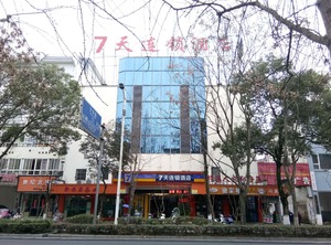 Inn Huangshan Railway Station | Tunxi