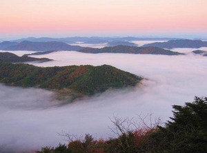 Akitakata Stay | Akitakata