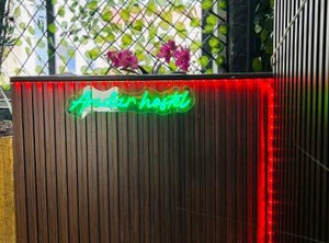 Amdar Hotel Hostel | Eilat