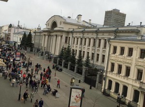 Baumana | Kazan City Centre