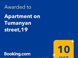 Tumanyan Street | Kentron