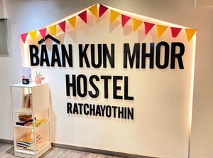 Hostel | Chatuchak