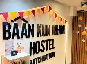 Hostel | Chatuchak