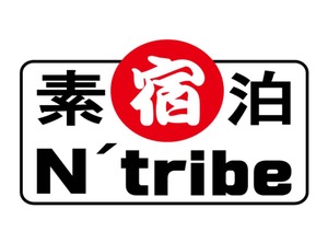 Cottage | Nichinan