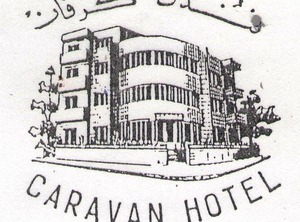 Caravan Hotel | Al Abdali